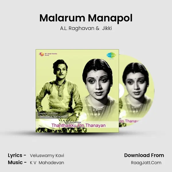 Malarum Manapol MP3 Song by A.L. Raghavan Cover