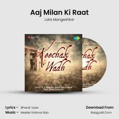Aaj Milan Ki Raat Cover