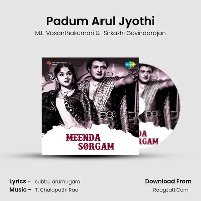Padum Arul Jyothi MP3 Song by M.L. Vasanthakumari Cover