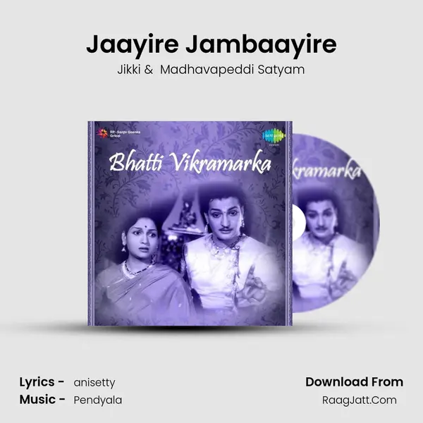 Jaayire Jambaayire MP3 Song by Jikki Cover