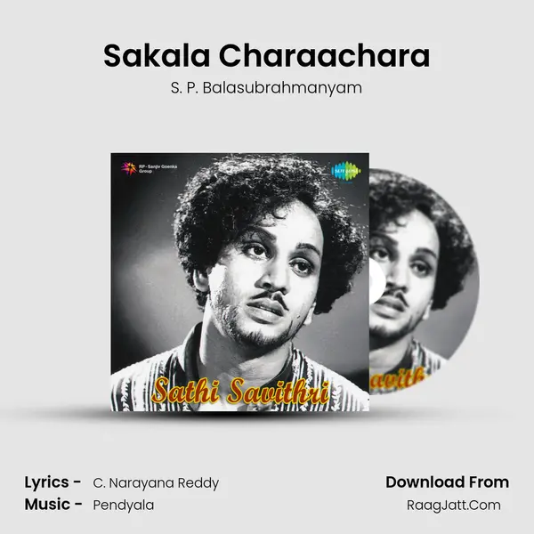 Sakala Charaachara MP3 Song by S. P. Balasubrahmanyam Cover