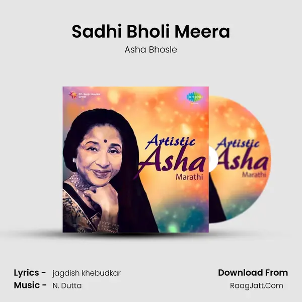 Sadhi Bholi Meera MP3 Song by Asha Bhosle Cover