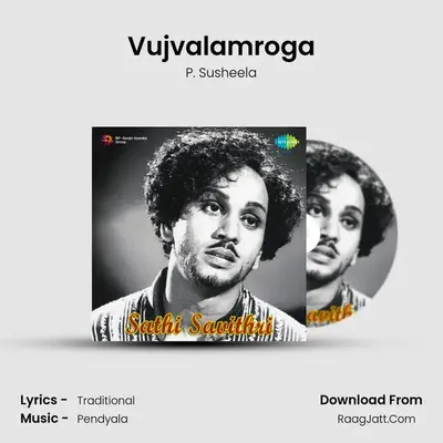Vujvalamroga MP3 Song by P. Susheela Cover