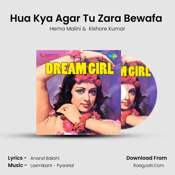 Hua Kya Agar Tu Zara Bewafa (With Dialogue) MP3 Song by Hema Malini Cover