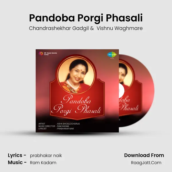 Pandoba Porgi Phasali mp3 song