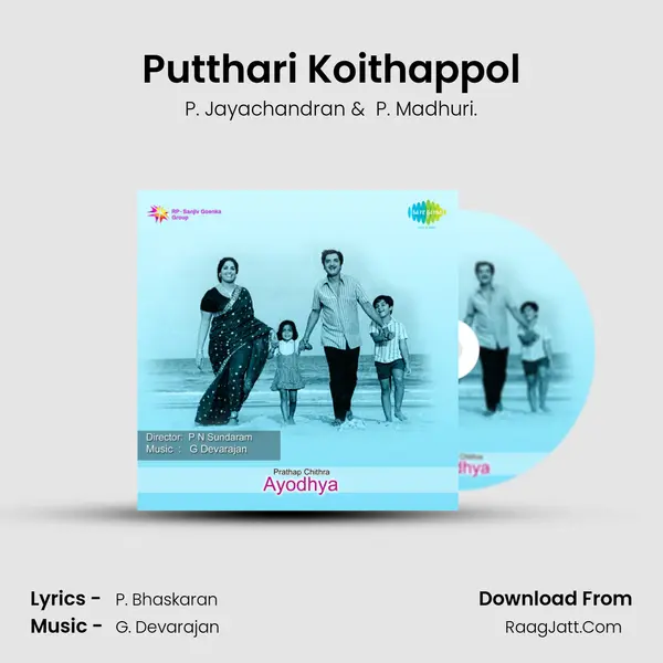 Putthari Koithappol MP3 Song by P. Jayachandran Cover