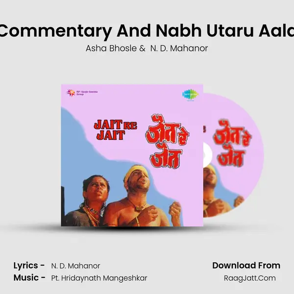 Commentary And Nabh Utaru Aala MP3 Song by Asha Bhosle Cover