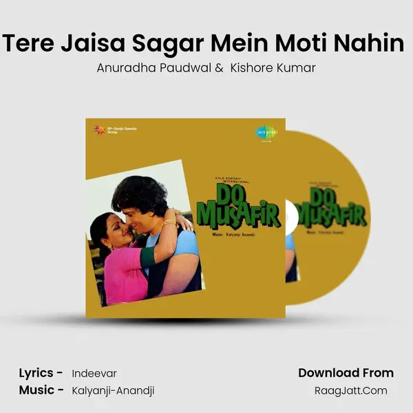 Tere Jaisa Sagar Mein Moti Nahin (Happy) MP3 Song by Anuradha Paudwal Cover