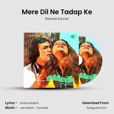 Mere Dil Ne Tadap Ke Cover