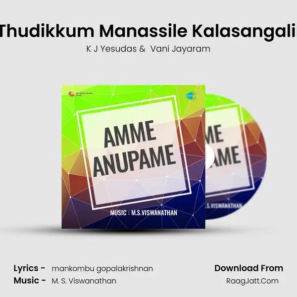 Thudikkum Manassile Kalasangalil MP3 Song by K J Yesudas Cover