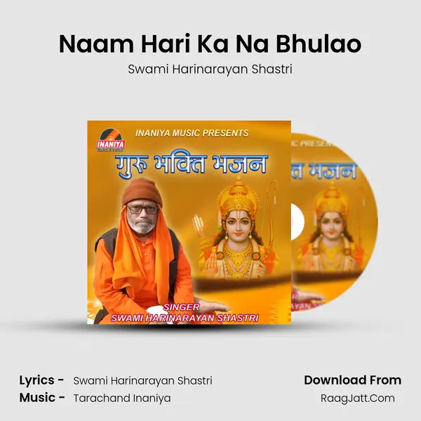 Naam Hari Ka Na Bhulao MP3 Song by Swami Harinarayan Shastri Cover
