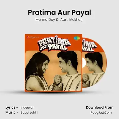 Pratima Aur Payal MP3 Song by Manna Dey Cover