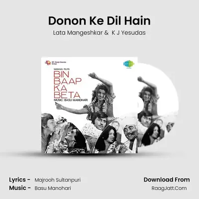 Bin Baap Ka Beta - Lata Mangeshkar
