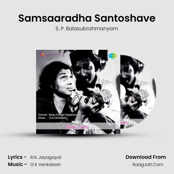 Samsaaradha Santoshave MP3 Song by S. P. Balasubrahmanyam Cover