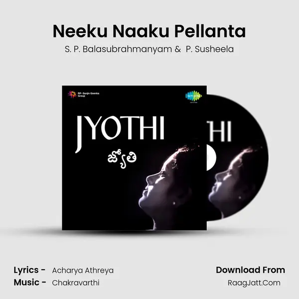 Neeku Naaku Pellanta MP3 Song by S. P. Balasubrahmanyam Cover