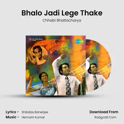 Bhalo Jadi Lege Thake MP3 Song by Chhabi Bhattacharya Cover