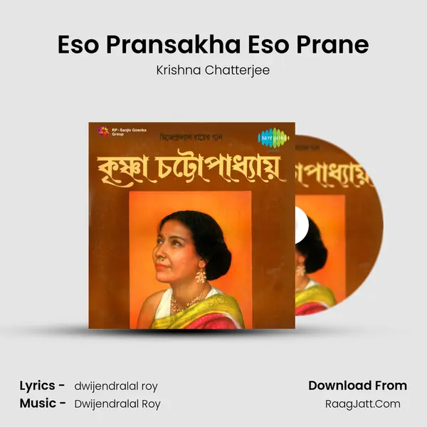 Eso Pransakha Eso Prane MP3 Song by Krishna Chatterjee Cover