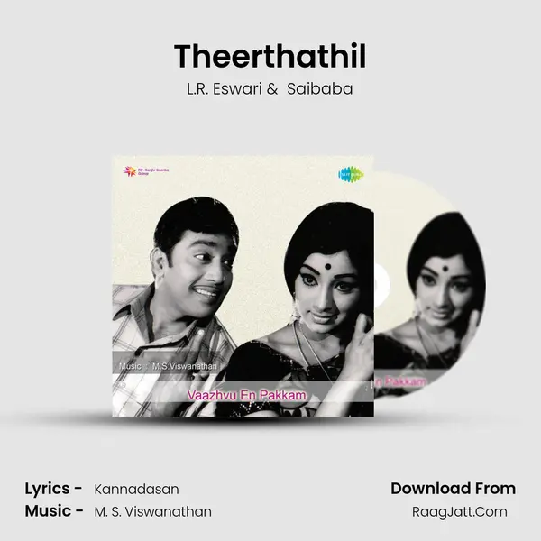 Theerthathil MP3 Song by L.R. Eswari Cover