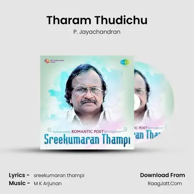 Tharam Thudichu Cover
