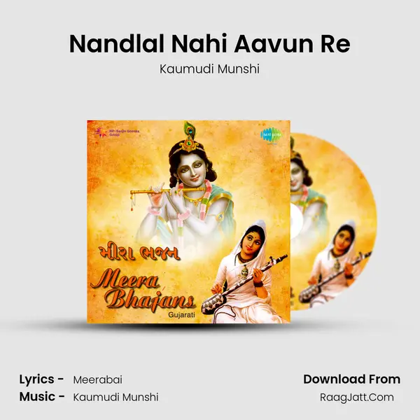 Nandlal Nahi Aavun Re MP3 Song by Kaumudi Munshi Cover