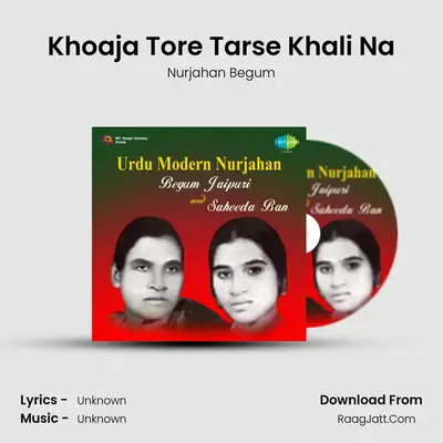 Khoaja Tore Tarse Khali Na MP3 Song by Nurjahan Begum Cover