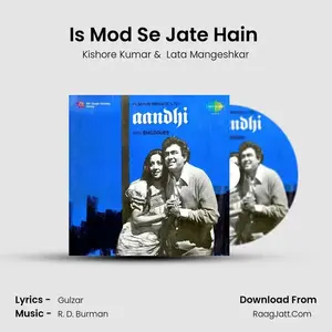 Is Mod Se Jate Hain (Duet) Cover