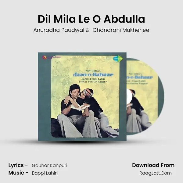 Dil Mila Le O Abdulla MP3 Song by Anuradha Paudwal Cover