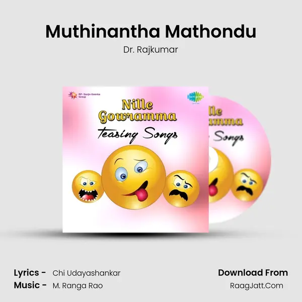 Muthinantha Mathondu MP3 Song by Dr. Rajkumar Cover
