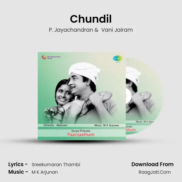 Chundil MP3 Song by P. Jayachandran Cover