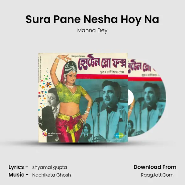 Sura Pane Nesha Hoy Na MP3 Song by Manna Dey Cover