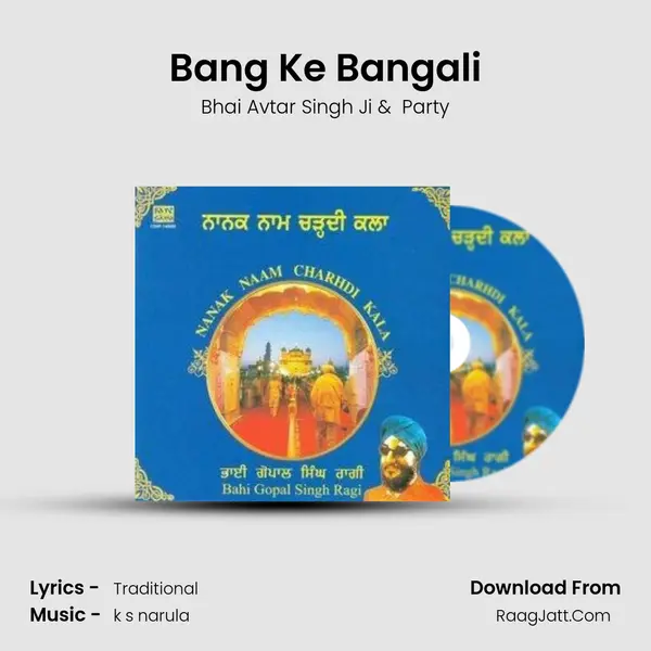 Bang Ke Bangali MP3 Song by Bhai Avtar Singh Ji Cover