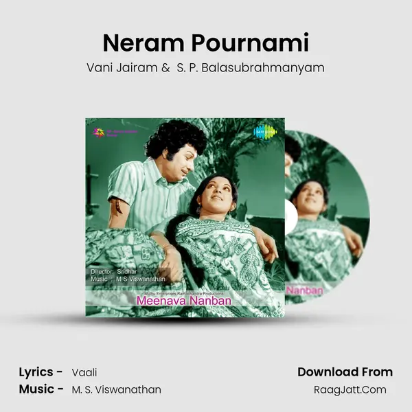 Neram Pournami MP3 Song by Vani Jairam Cover