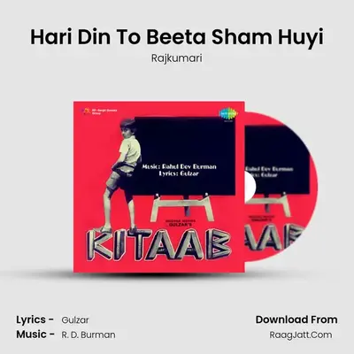 Hari Din To Beeta Sham Huyi MP3 Song by Rajkumari Cover