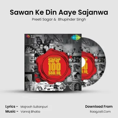 Sawan Ke Din Aaye Sajanwa MP3 Song by Preeti Sagar Cover