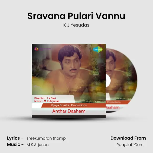 Andhar Daham - K J Yesudas