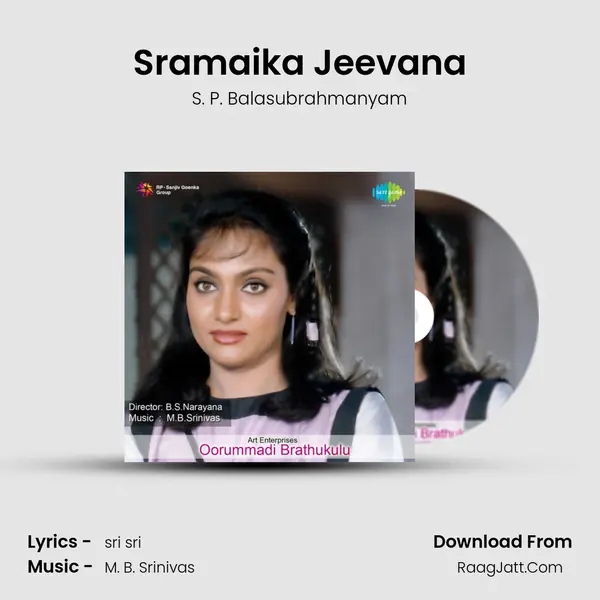 Oorummadi Brathukulu - S. P. Balasubrahmanyam