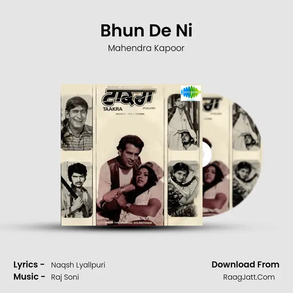 Bhun De Ni MP3 Song by Mahendra Kapoor Cover