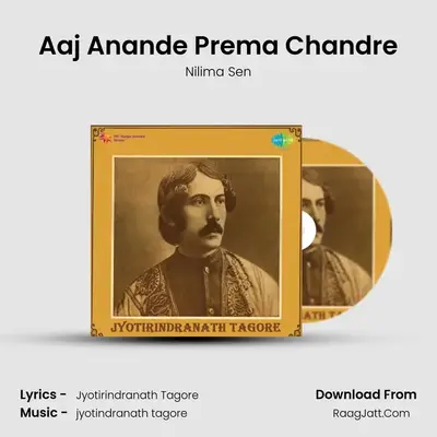 Aaj Anande Prema Chandre MP3 Song by Nilima Sen Cover
