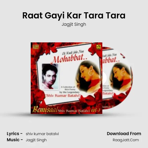 Raat Gayi Kar Tara Tara MP3 Song by Jagjit Singh Cover