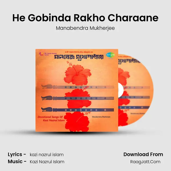 He Gobinda Rakho Charaane MP3 Song by Manabendra Mukherjee Cover