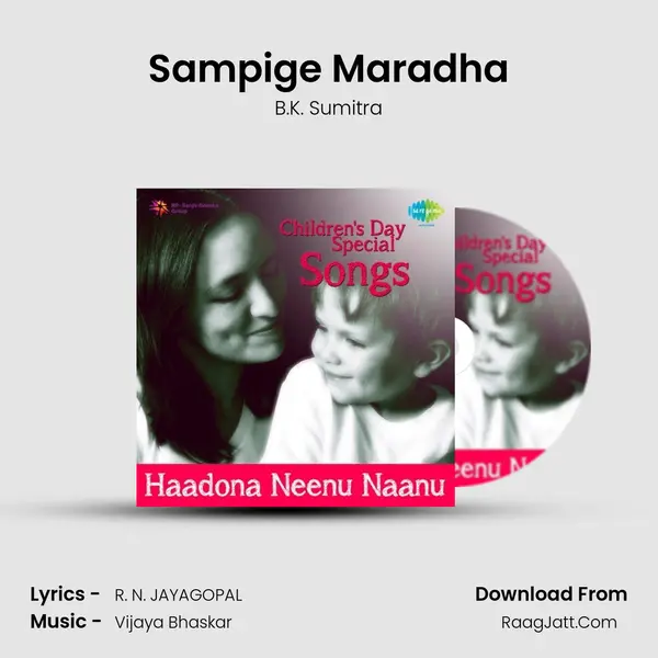 Sampige Maradha Cover