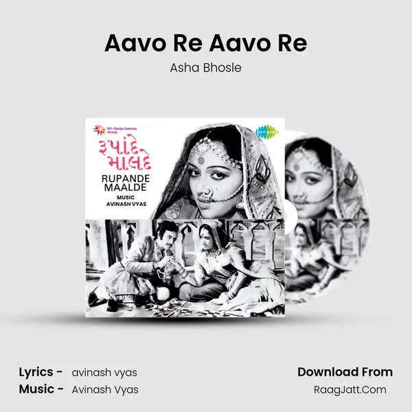 Aavo Re Aavo Re MP3 Song by Asha Bhosle Cover