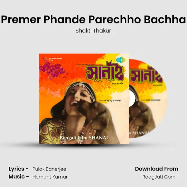 Premer Phande Parechho Bachha MP3 Song by Shakti Thakur Cover