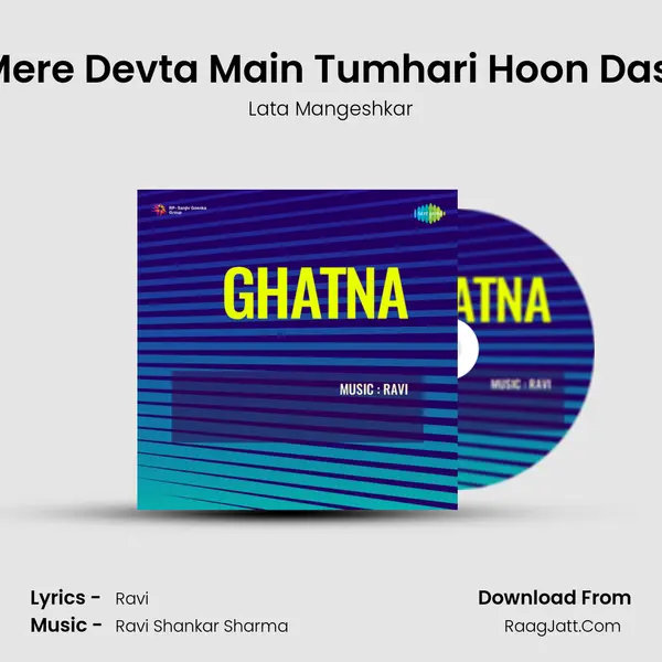 Mere Devta Main Tumhari Hoon Dasi MP3 Song by Lata Mangeshkar Cover