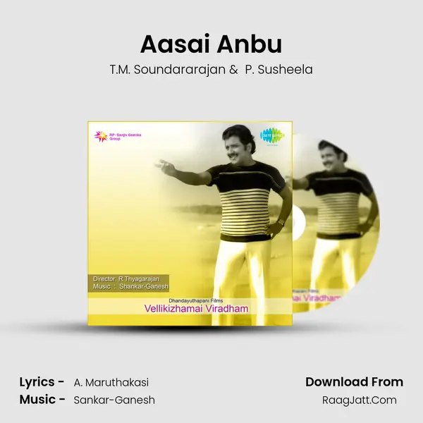 Aasai Anbu MP3 Song by T.M. Soundararajan Cover