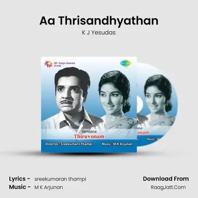 Aa Thrisandhyathan MP3 Song by K J Yesudas Cover