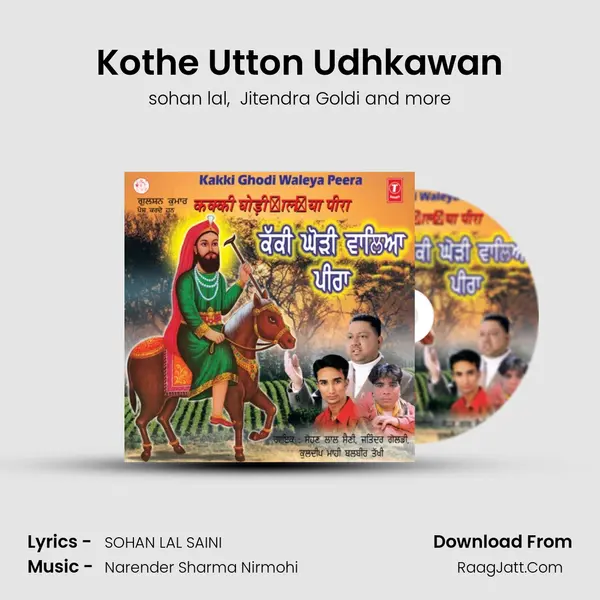 Kothe Utton Udhkawan MP3 Song by sohan lal Cover