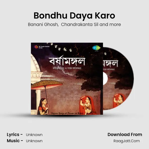 Bondhu Daya Karo MP3 Song by Banani Ghosh Cover