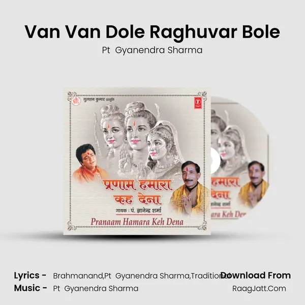 Van Van Dole Raghuvar Bole MP3 Song by Pt  Gyanendra Sharma Cover