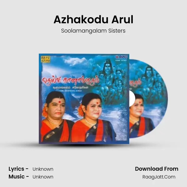 Azhakodu Arul Cover
